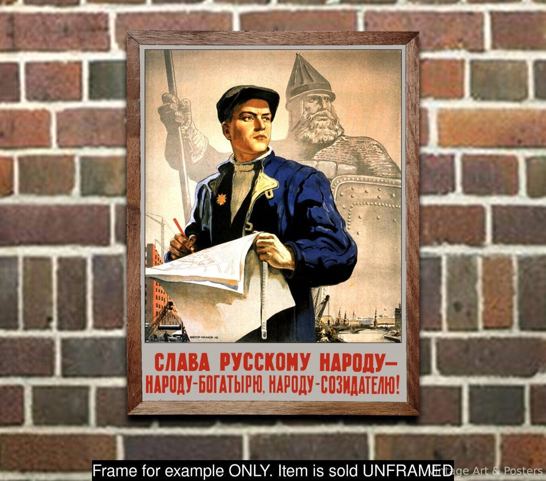 Soviet Propaganda Poster: 