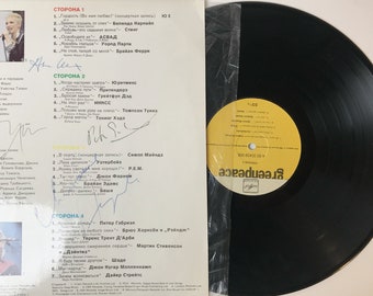 Autographs by Peter Gabriel, Annie Lenox and others / Greenpeace Breakthrough / Unique signed record /  / 12" vinyl