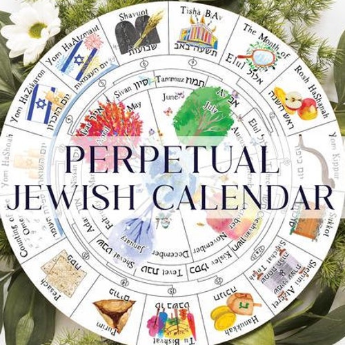 Jewish Calendar 2023 Rosh Hashanah New Year 5783 Gift 16 Month - Etsy