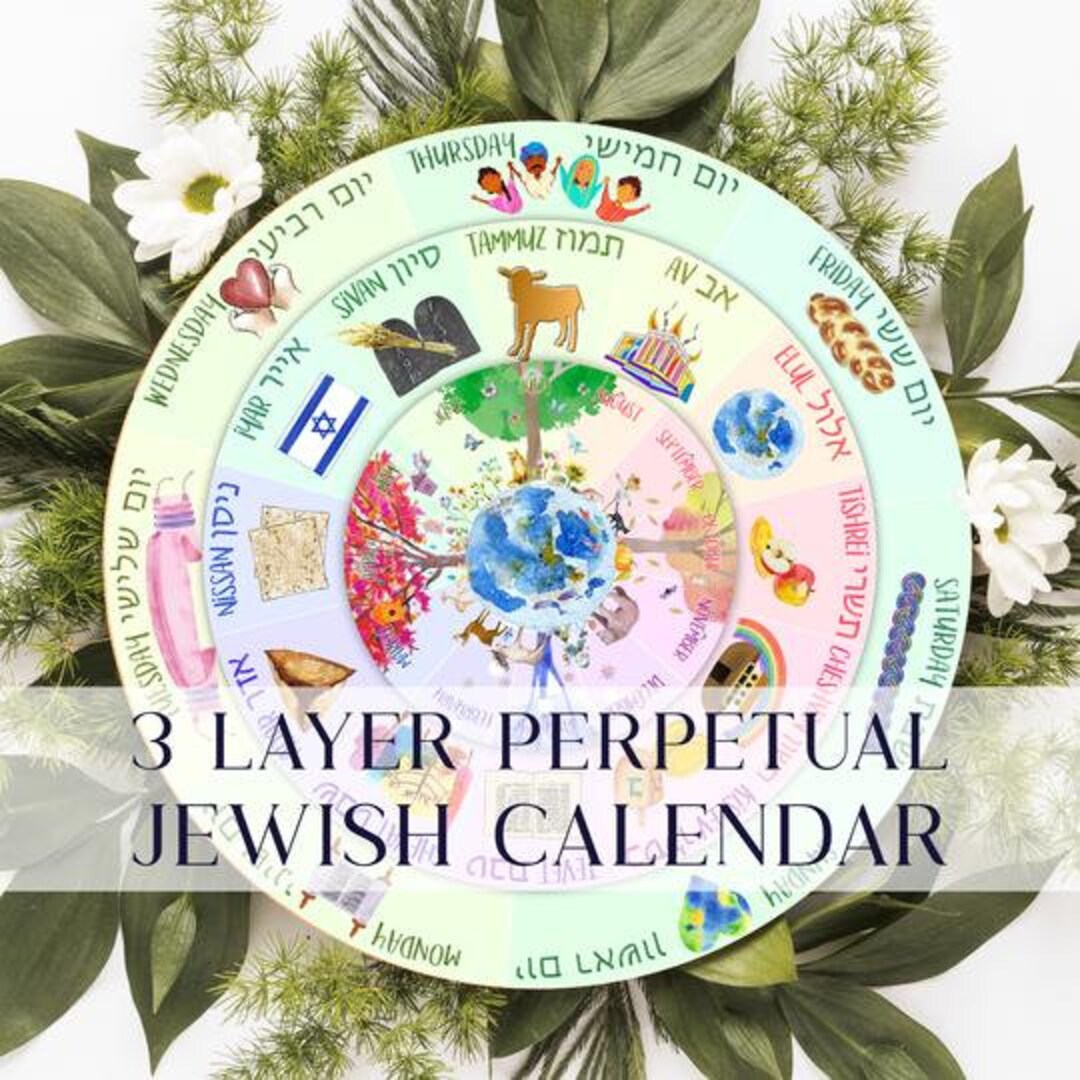 Jewish Calendar Download PERSONAL Use License DIY Hebrew Etsy