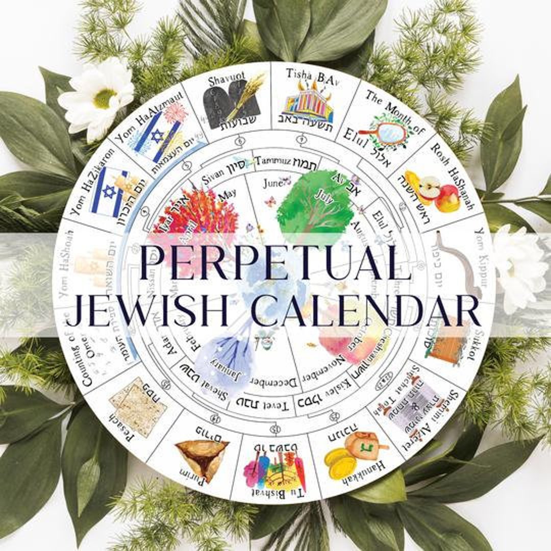 Jewish Calendar PDF Hebrew Calendar Printable Jewish Decor - Etsy Singapore
