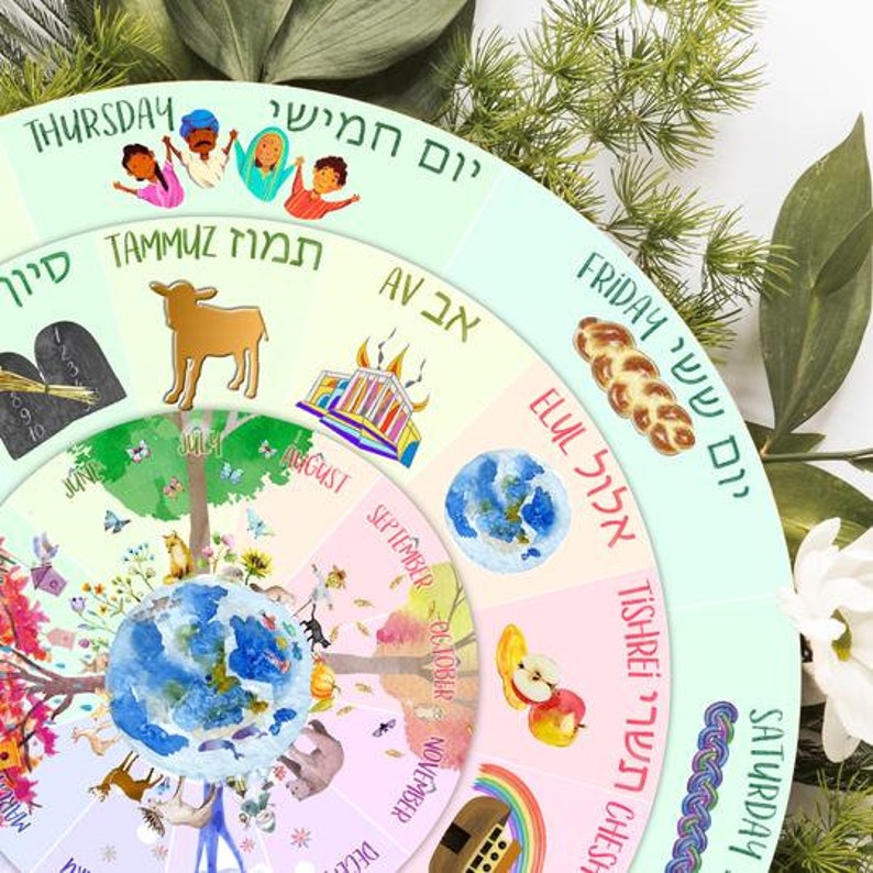 Jewish Calendar Download PERSONAL Use License DIY Hebrew Etsy France