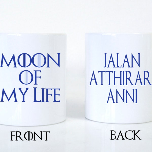 Moon of my Life, jalan atthirari anni, Coffee mug, Mugs with sayings, Quotes, Drogo, Daenerys, Dothraki, wedding gift for him and her