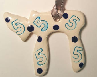 Chai Five Clay Hanukkah Ornament in Blue - Chrismukkah Ornament - Fun Gift - Jewish Ornament - Jewish Christmas