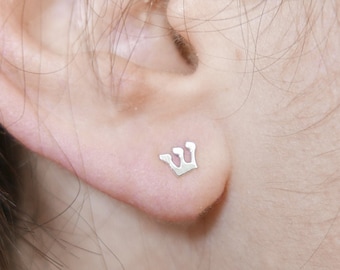 White gold Hebrew Initial earrings. Letter earrings. Personalized earrings. Post earrings. stud earrings. Initials gold earrings. Gifts