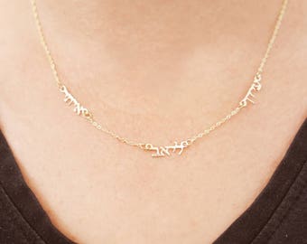 Hebrew 14kt gold ,2-5 names necklace. Initial pendant. Letter necklace.  gold Personalized necklace. Gold name  necklace. initial necklace