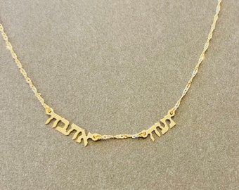 14k gold Hebrew ,2, 3,4 names necklace. Initial pendant. Letter necklace.  gold Personalized necklace. Gold name  necklace. initial necklace
