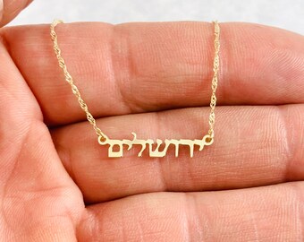 Custom Made Personalized Jewelry By Namemymonogram On Etsy Custom Made Personalized Jewelry By Namemymonogram On Etsy
