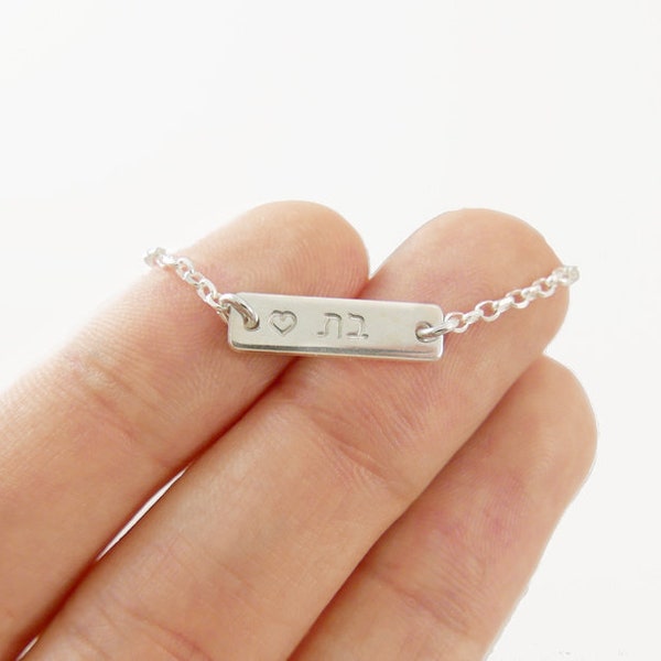Name Plate Bracelet Etsy