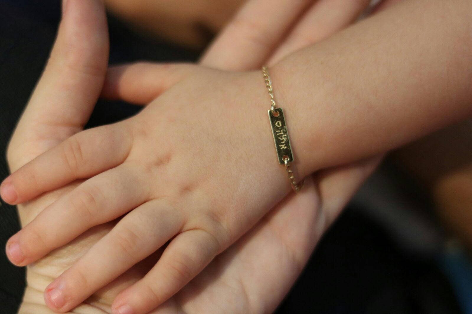 Hebrew Baby Name Plate Bracelet 14K Gold Personalized Hebrew