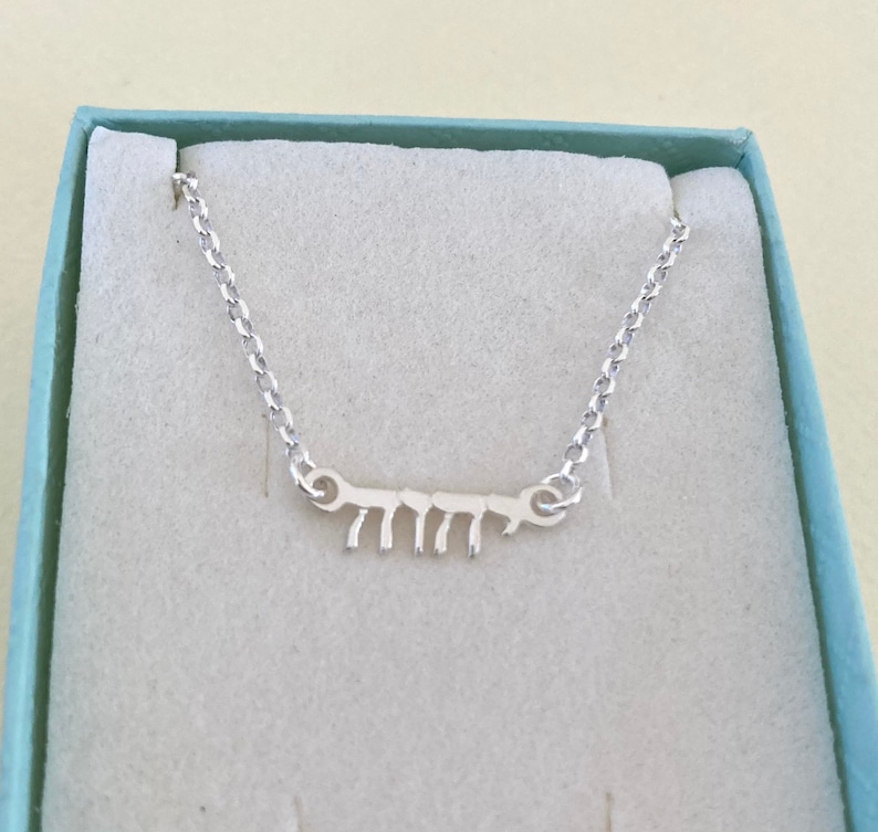 Silver jewish jewelry Gods name necklace .yahweh necklace Jehovah necklace Yhwh necklace Adonai necklace