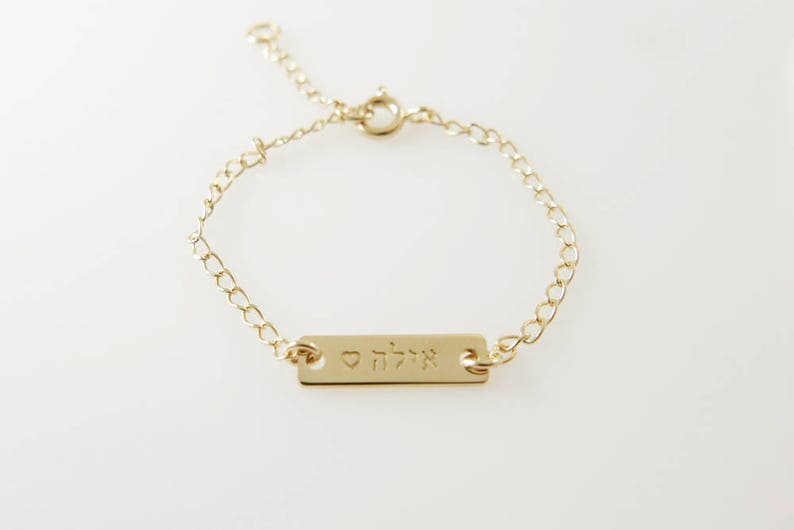 Baby name bracelet. Hebrew nameplate bracelet. Personalized bracelet. Gift for baby. Gold bracelet. Name plate bracelet. Bar bracelet. baby image 3