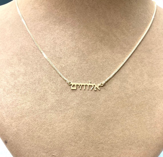 14kt Solid Gold Tetragrammaton Gods 