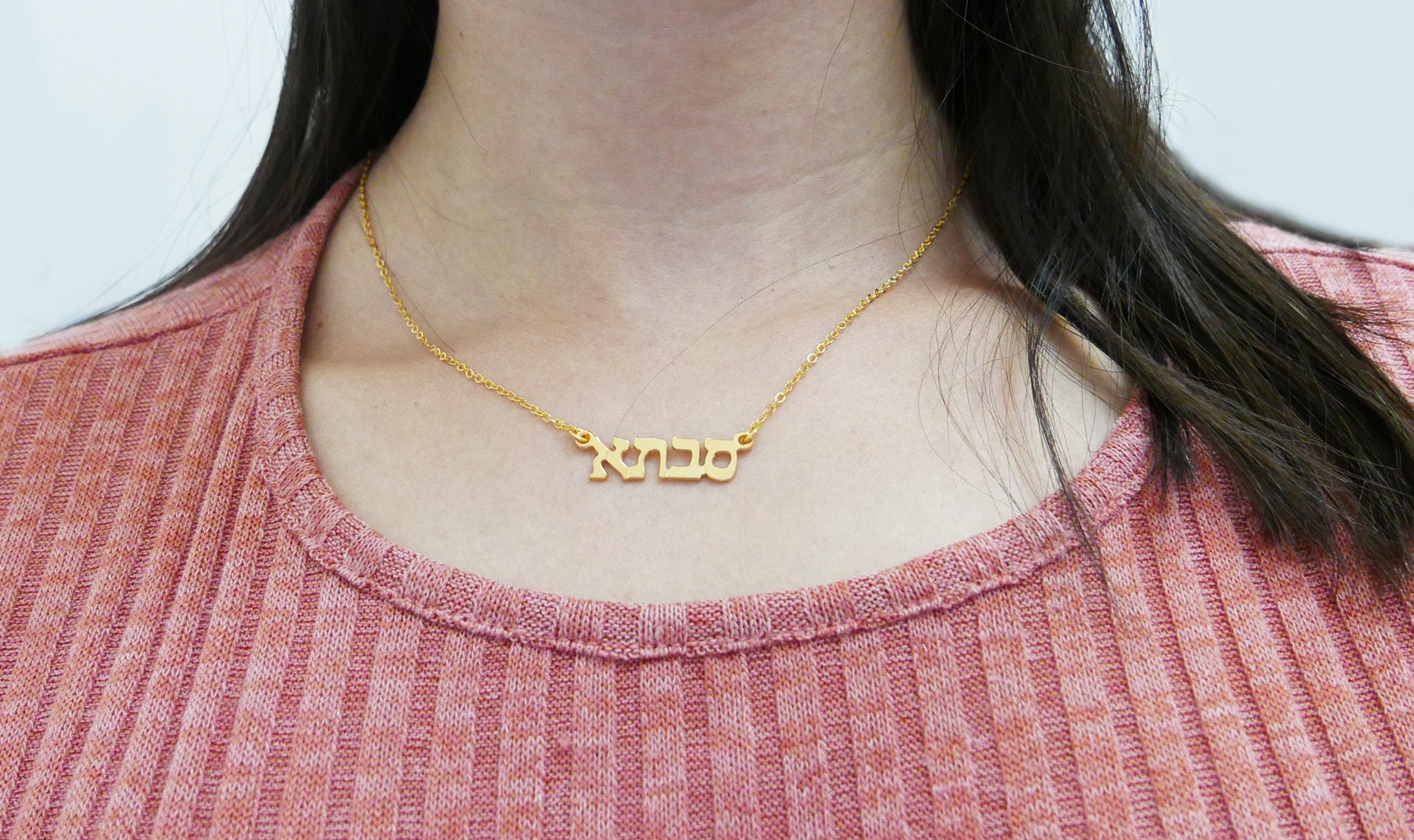 Hebrew Grandma Necklace. Savta Chain 