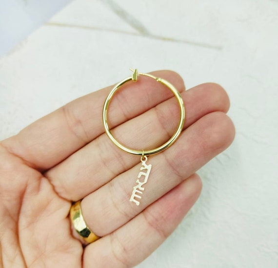 Large Hoop s Hebrew Name Earrings. Name Earrings. Name Hoop Earrings. Gold Name Earrings. Personalized Hebrew Name Earrings Etsy Canada