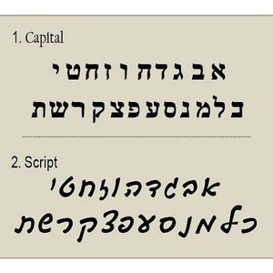 Hebrew Name Necklace. Gold Name Necklace. Gold Personalized Name ...