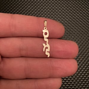 14k Hebrew name pendant.  gold name necklace. Gold personalised name necklaces. Gold name necklace. Personalized jewelry. Gifts