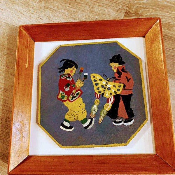 8-1/2'' square frame with Chinese children flying a kite. Asian art. Chinese art. Wall hanging art. Framed art.