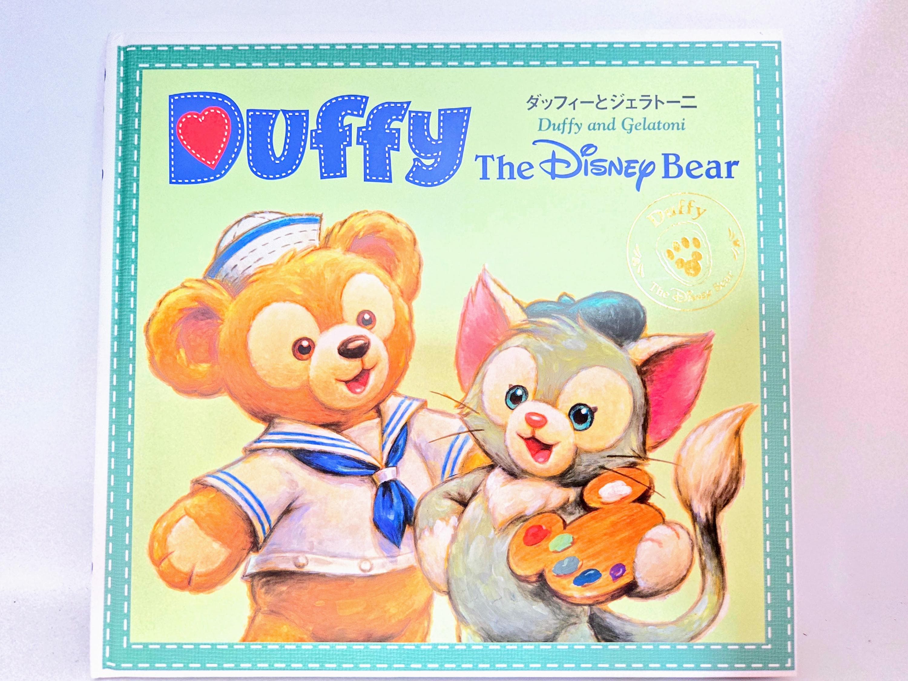 Duffy and Gelatoni Duffy the Disney Bear Tokyo Disney Sea Souvenir