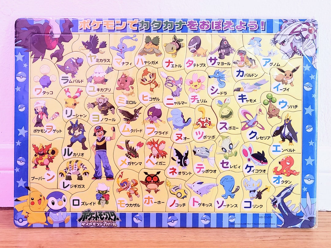 Pokemon Diamond and Pearl Vintage Japanese Tray Puzzle 51 Piece