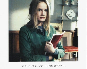 A Gentle Woman Chirashi Poster