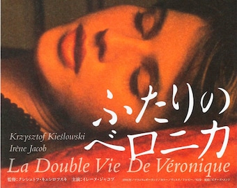The Double Life of Veronique (Japanese Chirashi Poster)