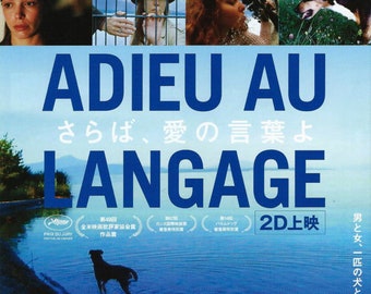 Godard Trilogy (My Life To Live, 2 or 3 Things I Know About Her, Masculin Féminin) Chirashi Poster