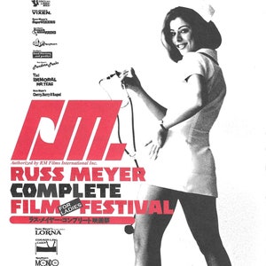 Russ meyer movie - Etsy 日本