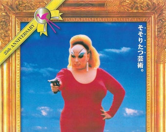 Pink Flamingos 25th Anniversary Japanese Chirashi Mini Poster