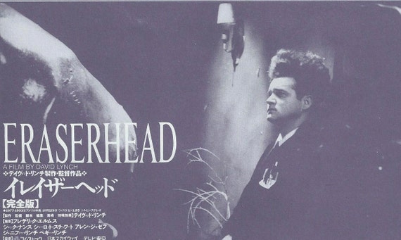 Eraserhead Chirashi Poster - Etsy