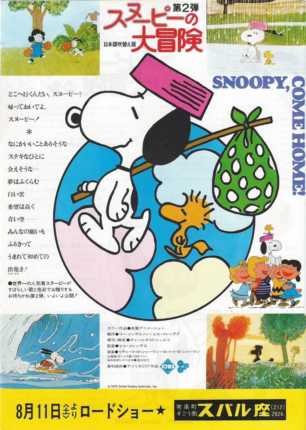 Snoopy Come Home Chirashi Poster Etsy