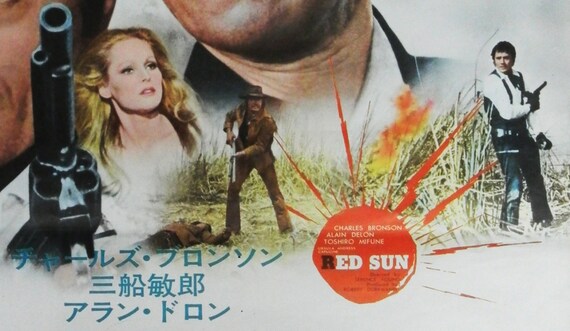 Red Sun Original Japanese Movie Poster (1971) - Etsy