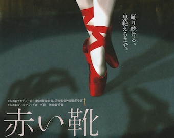 The Red Shoes Chirashi Poster