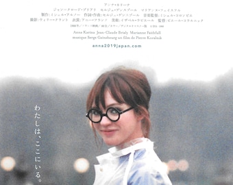 Anna (1967) Japanese Chirashi Handbill