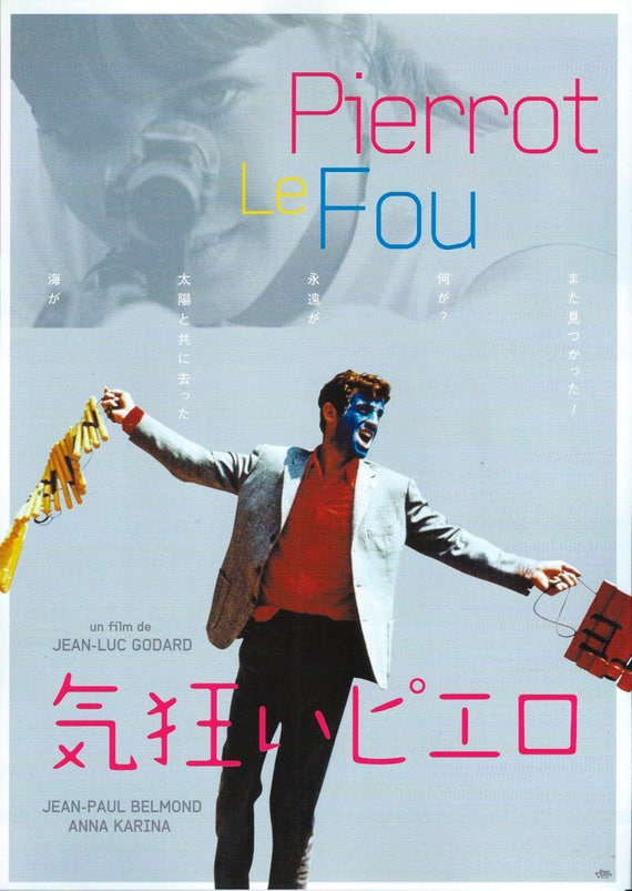 Pierrot Le Fou (1969) Poster US 600*880px | vlr.eng.br