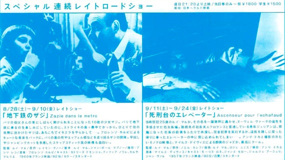 メトロのザジ - Etsy 日本