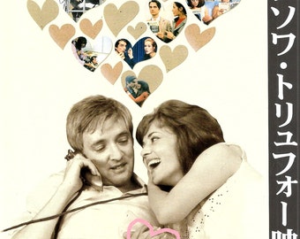 14 Histoires D' Amour Chirashi Poster