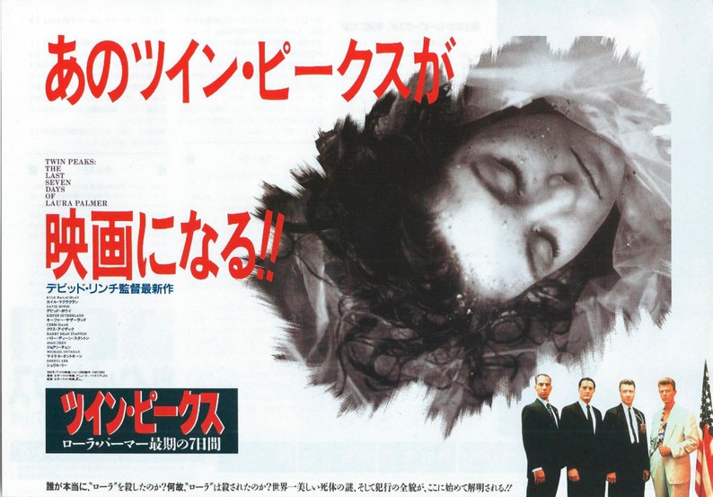 Twin Peaks Chirashi Poster image 1