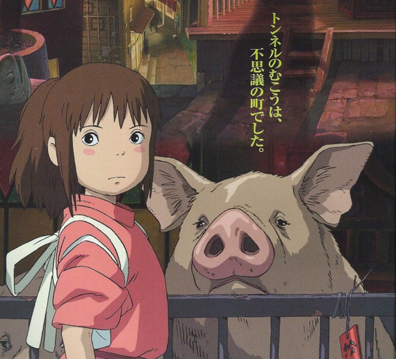 Spirited Away Chirashi Poster - Etsy