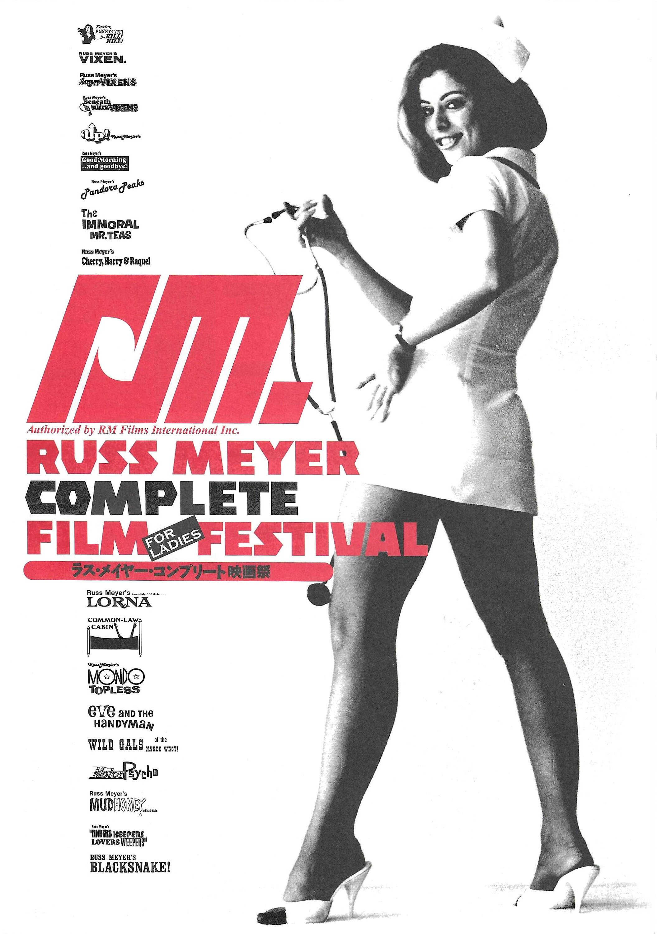 Russ Meyer Complete Film Festival Japanese Chirashi Mini Poster Etsy