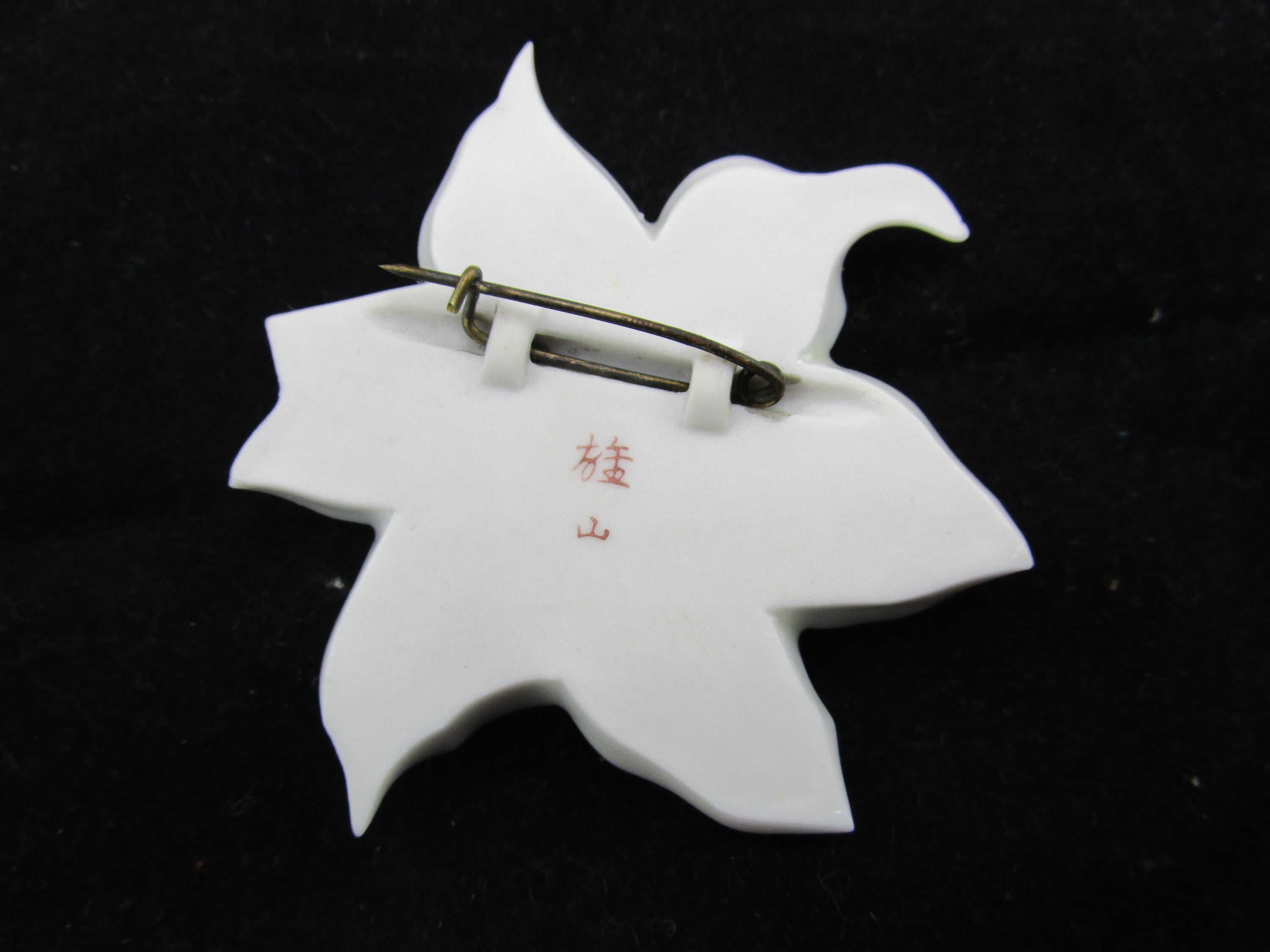 AITOSHA 13pc -yuzana Flower Buttons & Pin Set/hand Painted