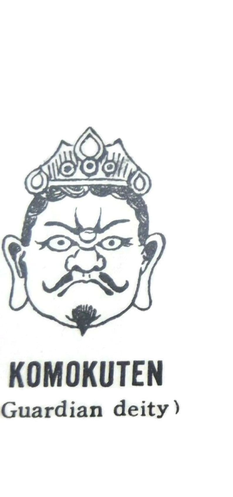 May include: Black and white line drawing of a deity with a crown, a stern expression, and the text "KOMOKUTEN Guardian deity".