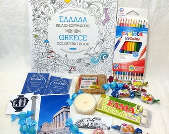 Greece inspired Painting gift Book box, Antistress Gift box, Coloring book set, Relaxation Creativity Kit, Greek Themed Self care Package