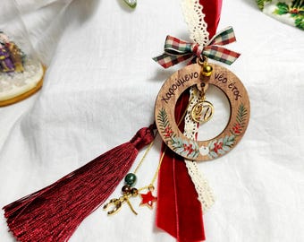 Greek new year gouri lucky charm 2027, Handmade wooden good luck ornament, Christmas decor