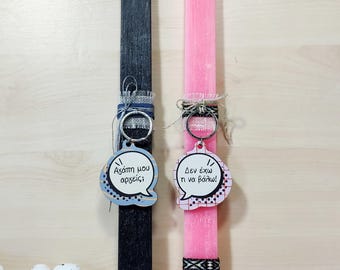 Set of Two Scented Easter Lambades, Black & Pink with Funny Keychains