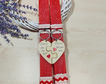 Set of 2 red lambades for couples, Greek Orthodox Easter candles, Traditional Greek Easter candles, Set funny easter candle