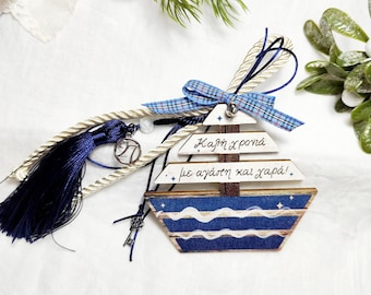 Greek Lucky Charm Boat 2027, Blue wooden sailboat new year Ornament, Greek Christmas Decor
