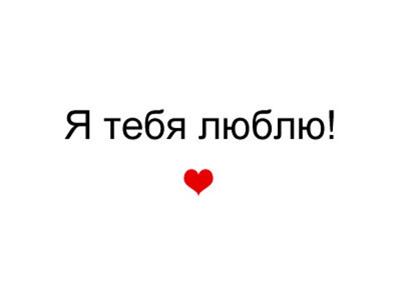 Die 21 Besten Bilder Zu Russisch Zitate Sprche