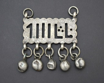 Bedouin Egyptian Zar Amulet - Zar Cult Pendant - Bedouin Silver Pendant - Bedouin Jewelry - Nubian Silver Amulet - Nubian Jewelry