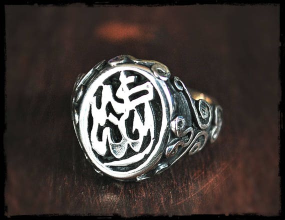 Tribal Calligraphy Silver Ring - Size 10.5 - Arabi